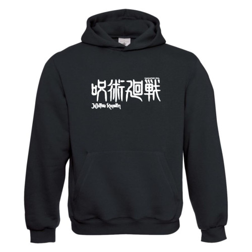 Jujutsu II hoodie