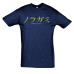 Noragami t-shirt