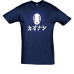 No Face t-shirt