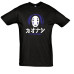 No Face t-shirt